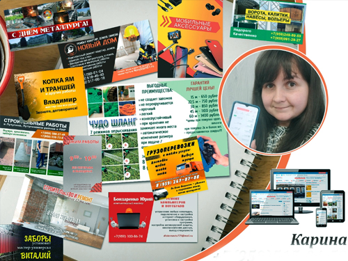 Карина Михайлова