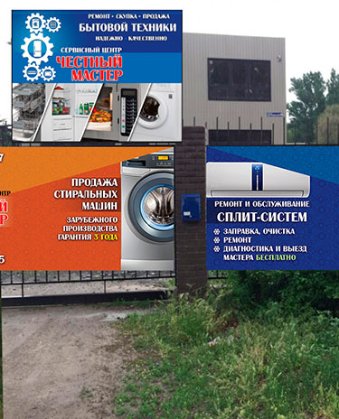 Банеры для оформления